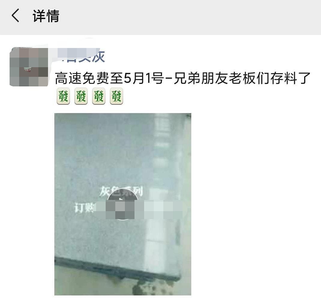 重磅！泉州交警整治石材貨車超載！5月1日高速恢復(fù)收費(fèi)，石材運(yùn)費(fèi)回漲