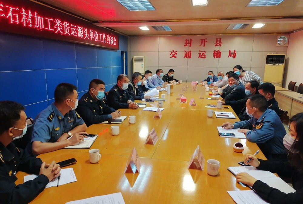 廣東封開（封開花）谷圩石材工業(yè)園交通專項(xiàng)整治來了，運(yùn)費(fèi)要漲了！附封開石材介紹！