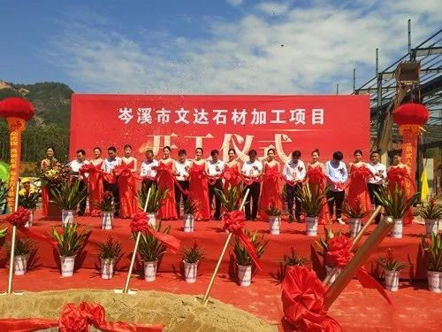 總投資約8000萬元！岑溪市文達石材加工項目正式開工！