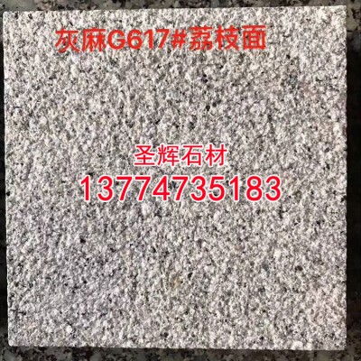 泉州紅g617花崗石工程板路沿石擋車(chē)石欄桿石定制
