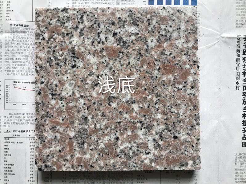 【恒鑨竽杰石材】主營花崗巖江西紅、新老礦芝麻黑654#