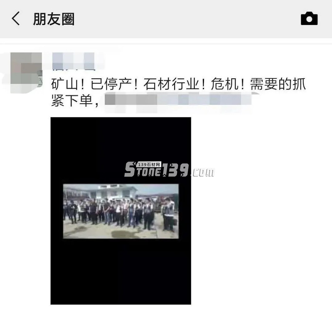 即日起！河南芝麻白因礦口整頓，價(jià)格上漲