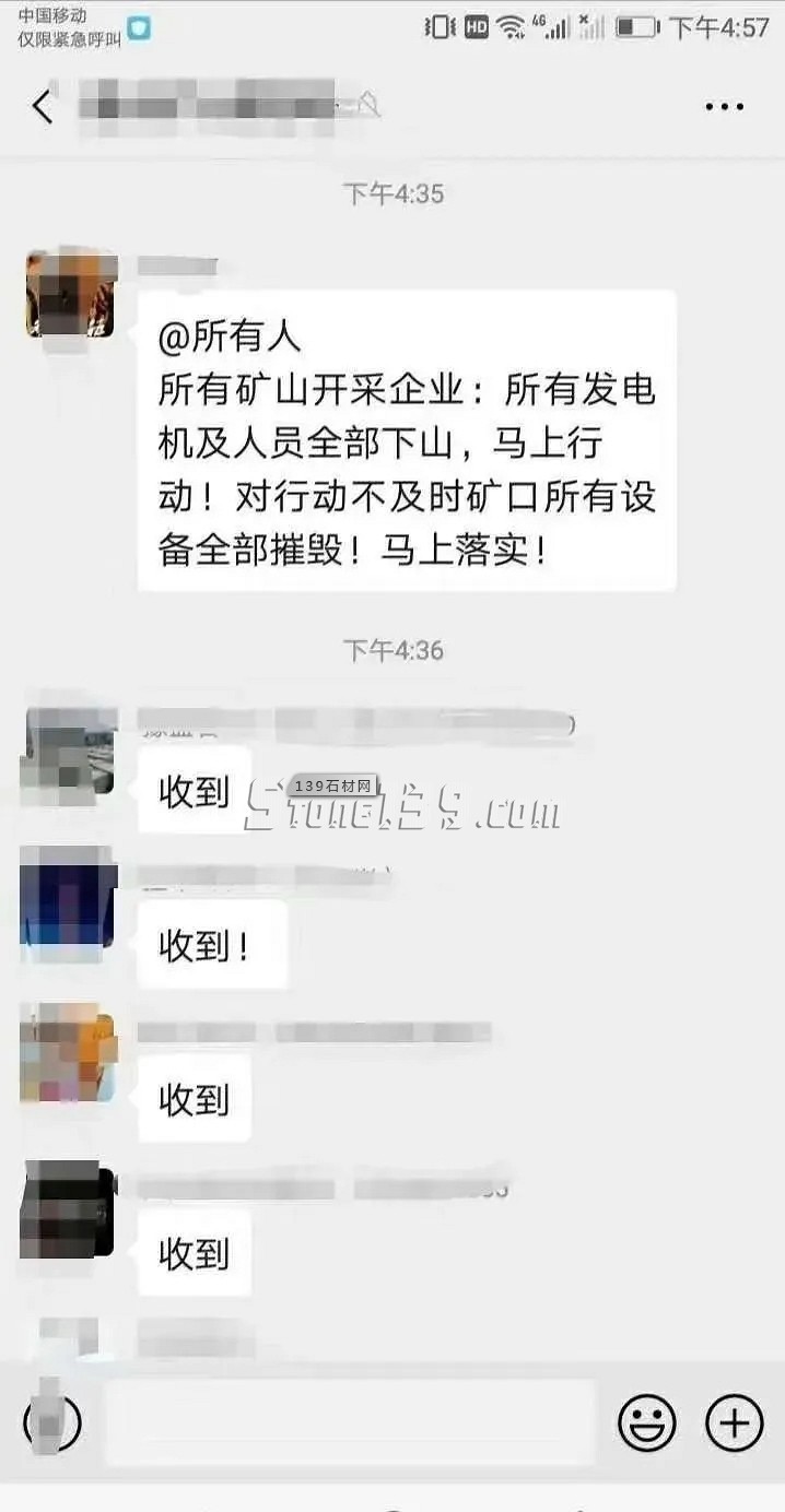 即日起！河南芝麻白因礦口整頓，價(jià)格上漲