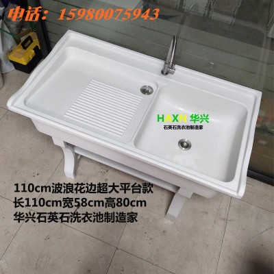110cm波浪花邊超大平臺款（浙江地區(qū)專供）