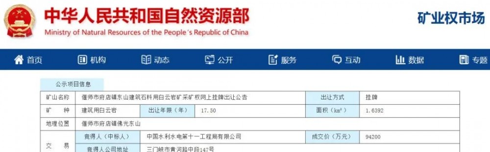 17.15億出讓年產(chǎn)3500萬(wàn)噸砂石礦，中原地區(qū)砂石產(chǎn)業(yè)大型化發(fā)展加速