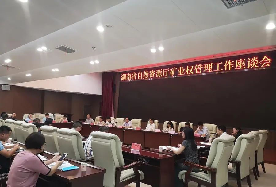 湖南首批砂石采礦證7月底前完成換證，不符條件的關(guān)停，牽連多個(gè)石材產(chǎn)地，附湖南省石材品種分布！