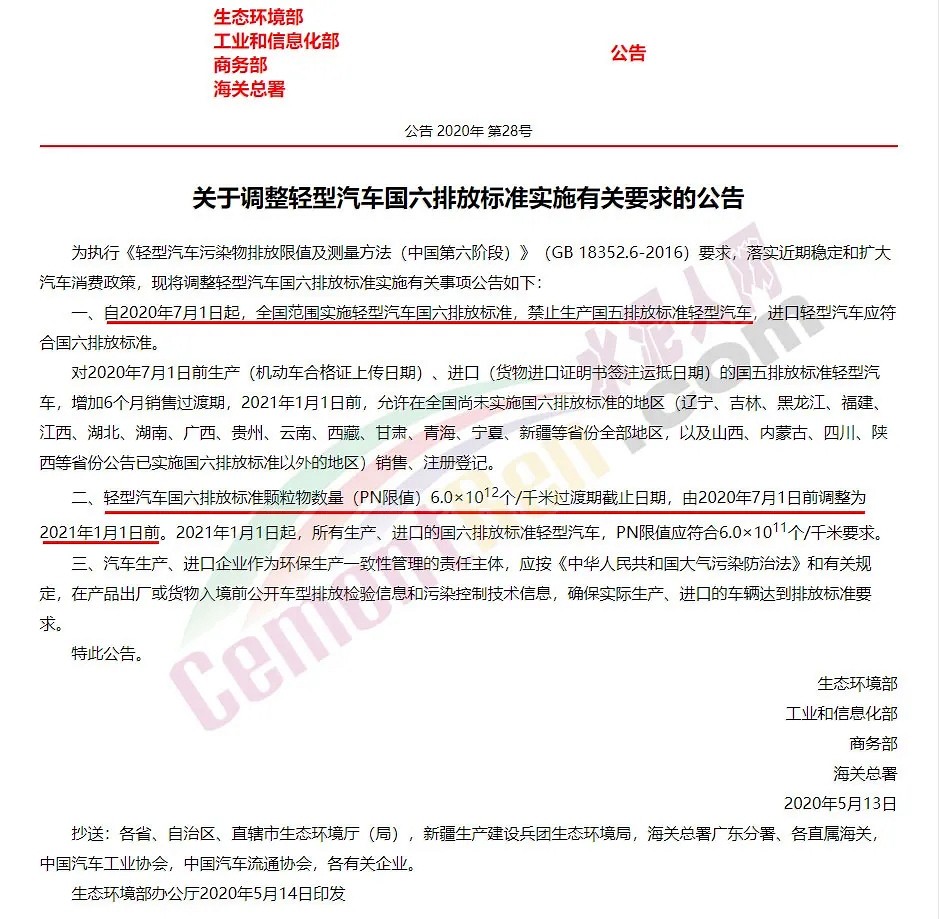 7月1日起！10多個石材大省“停產(chǎn)令”來襲！禁止公路運輸！