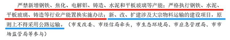 7月1日起！10多個石材大省“停產(chǎn)令”來襲！禁止公路運輸！
