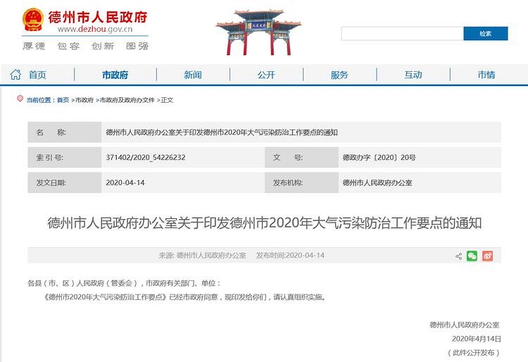 7月1日起！10多個石材大省“停產(chǎn)令”來襲！禁止公路運輸！