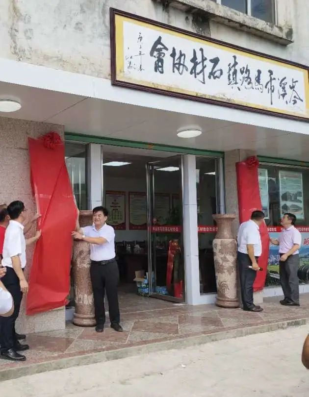 馬路鎮(zhèn)石材協(xié)會(huì)成立,助推岑溪石材做大做強(qiáng)