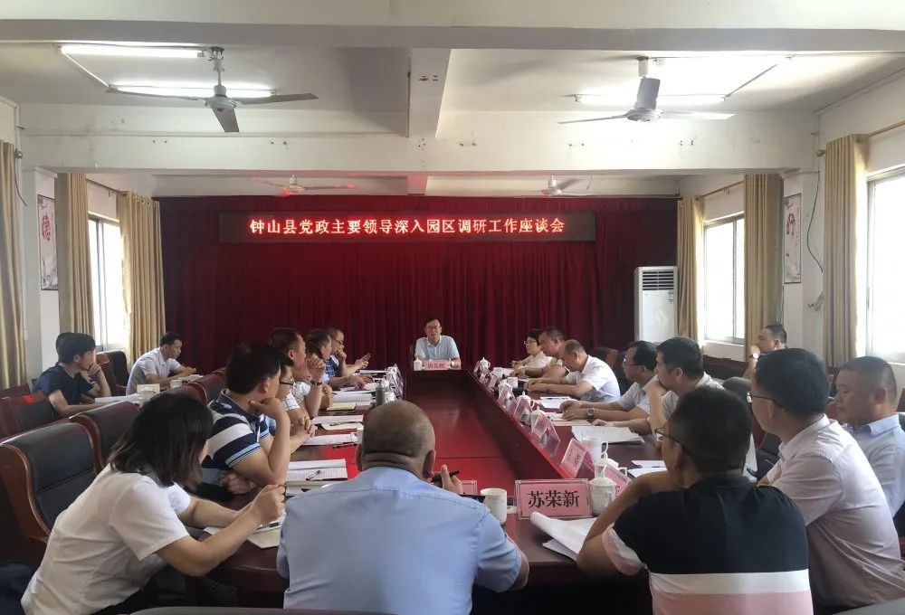 廣西芝麻黑產(chǎn)地鐘山縣黨政主要領(lǐng)導(dǎo)率隊深入花崗巖石材企業(yè)開展專項調(diào)研，附產(chǎn)品欣賞！