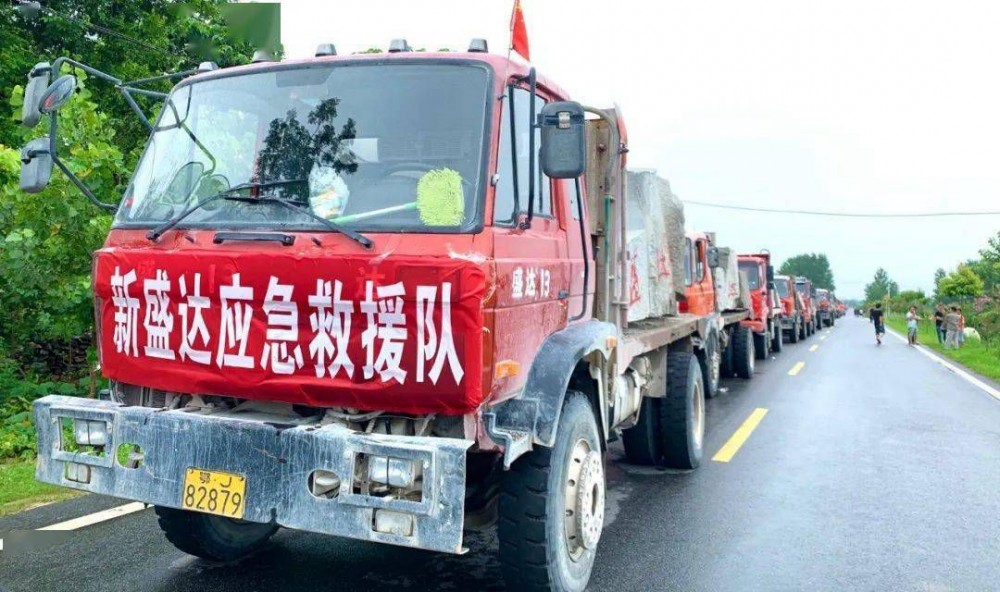 麻城發(fā)生重大塌方險情！麻城石材人無償運送5000方石材荒料進行拋石固腳！點贊！