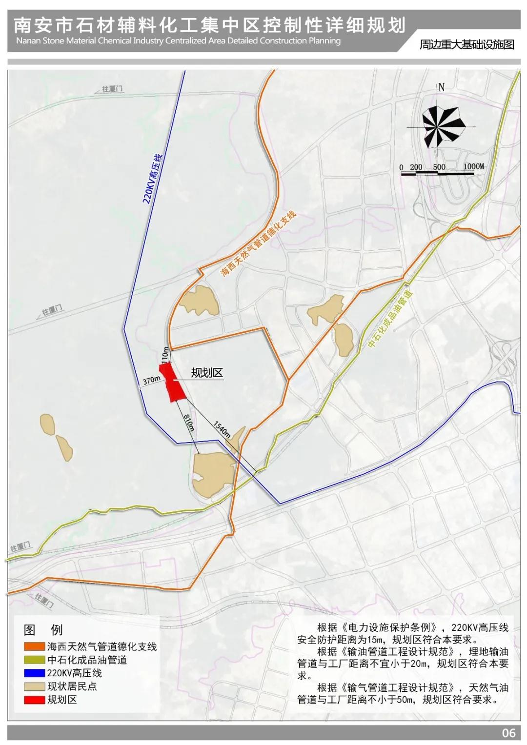 南安市發(fā)布詳細規(guī)劃公示！事關石材產(chǎn)業(yè)