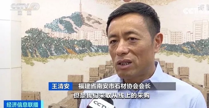 8分多鐘！南安（石材）再上央視！