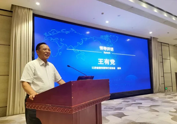 2020中國(guó)長(zhǎng)三角石材工程應(yīng)用和產(chǎn)業(yè)一體化發(fā)展高峰論壇暨第12屆金石獎(jiǎng)?lì)C獎(jiǎng)大會(huì)成功舉行