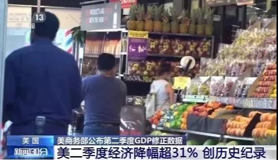 石材外貿(mào)預(yù)警！全球經(jīng)濟崩潰、貿(mào)易衰退蕭條！石企出貨先收款！謹防貨款兩空！