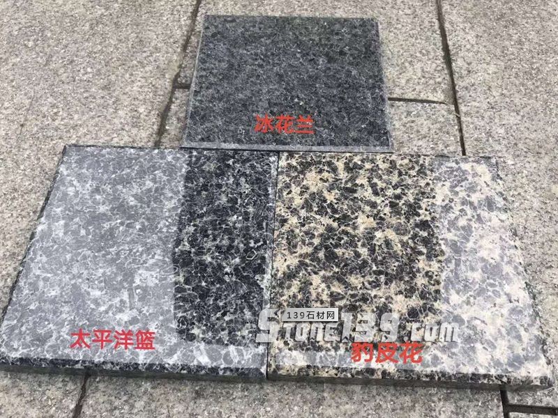 四川花崗巖豹皮花、太平洋藍、冰花蘭三種石材的異同