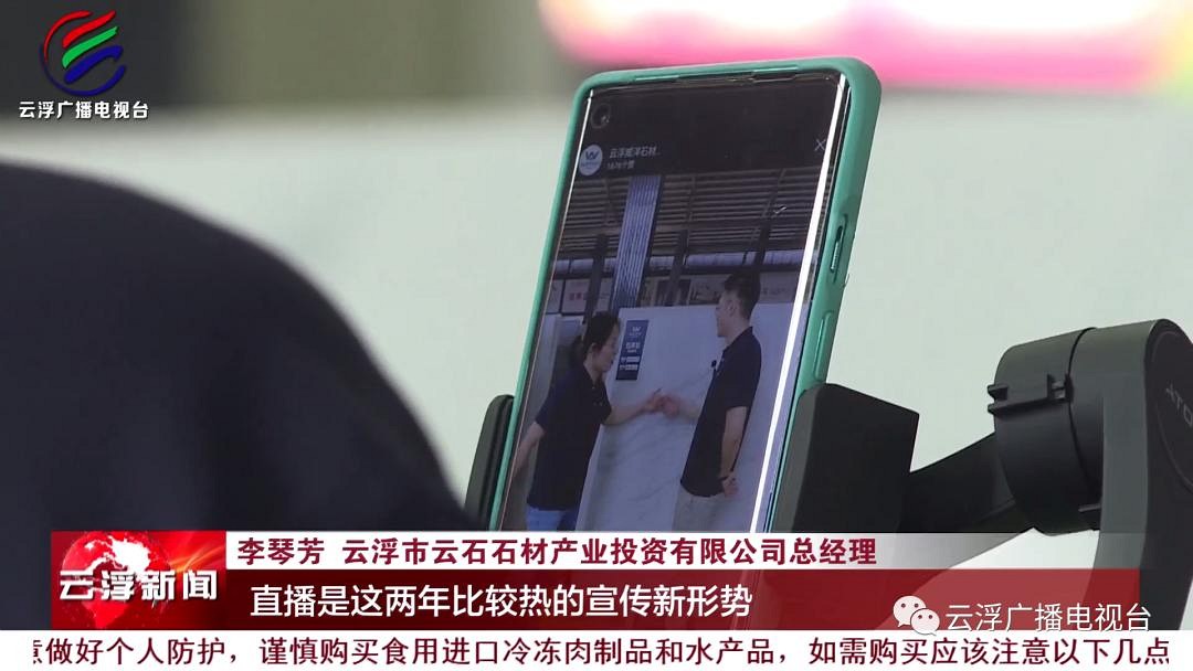 2020第十七屆云浮石展會有哪些變化？線上展覽是亮點