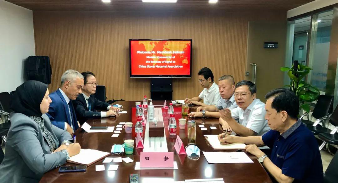 埃及公使到訪中國石材協(xié)會，推動中埃石材合作