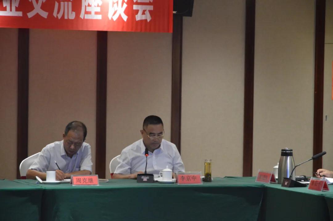 山東省石材行業(yè)高質(zhì)量發(fā)展重點(diǎn)企業(yè)交流座談會(huì)在日照召開(kāi)
