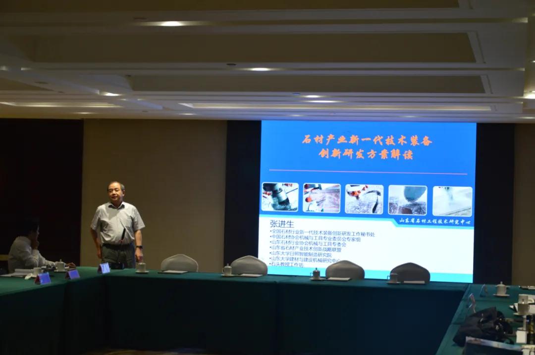山東省石材行業(yè)高質(zhì)量發(fā)展重點(diǎn)企業(yè)交流座談會(huì)在日照召開(kāi)