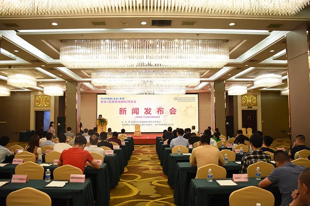 定了！2020中國（水頭）全球石材/巖板機械輔料博覽會將于11月8日隆重舉辦