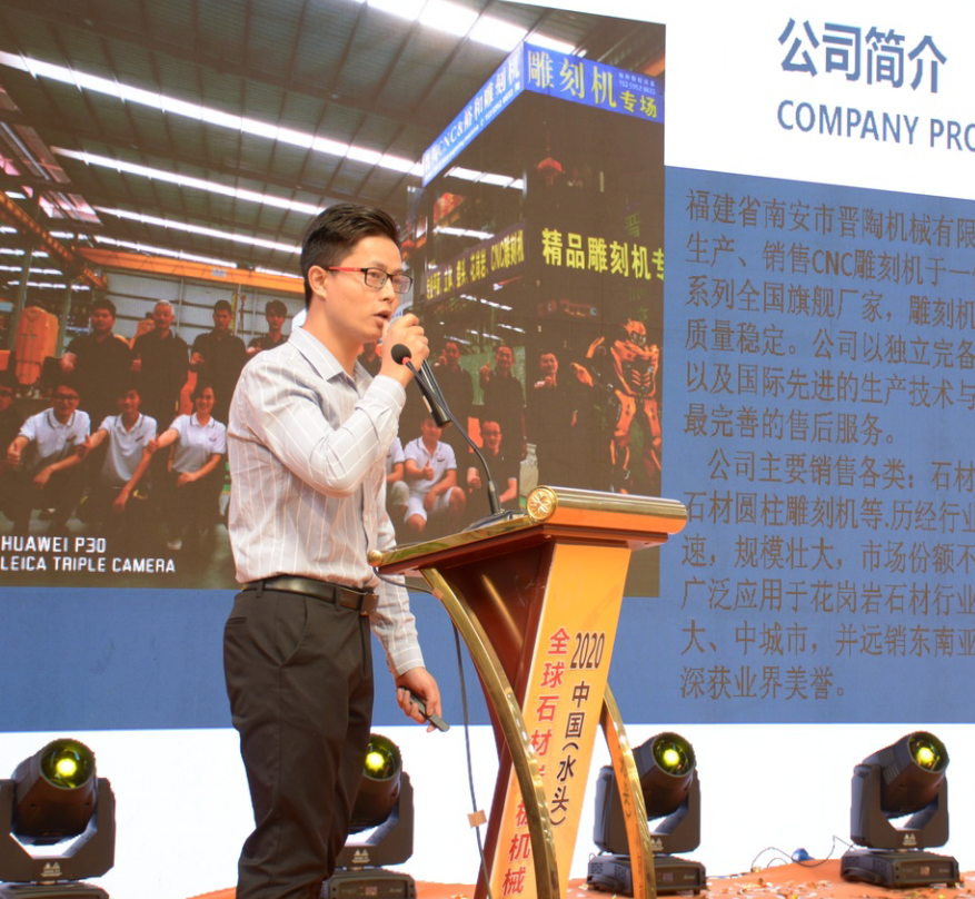一大波訂單成交！全球石材/巖板機(jī)械輔料博覽會(huì)簽約儀式圓滿(mǎn)舉行