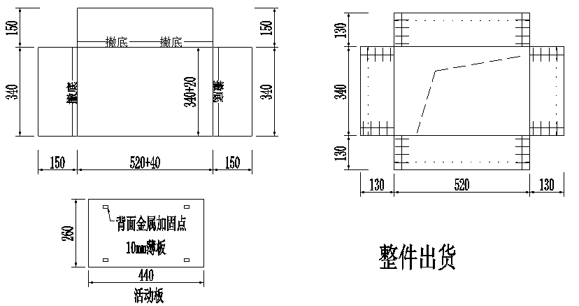 晏輝：在石材生產(chǎn)加工單上如何識圖？