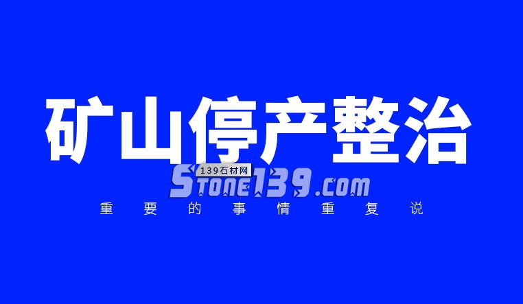 石材如果漲價(jià)了就該趁早買，因?yàn)闈q上去就下不來(lái)了