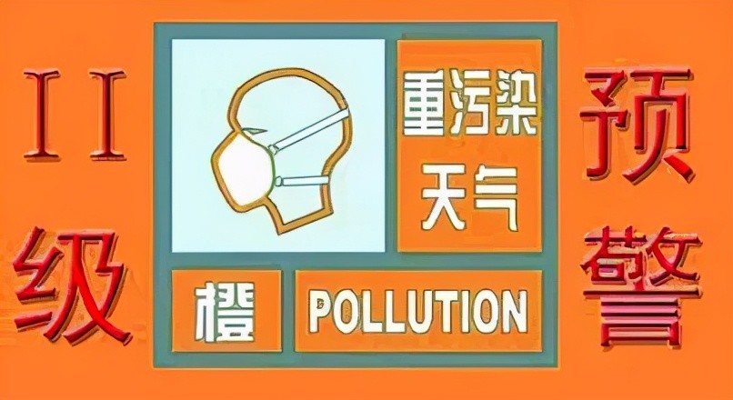 山東濟(jì)寧發(fā)布重污染天氣橙色預(yù)警，這些濟(jì)寧本地產(chǎn)石材將受影響