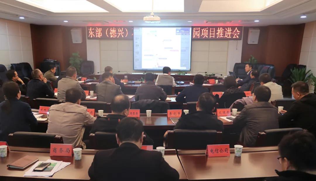 德興市召開東部（德興）石材產(chǎn)業(yè)園項(xiàng)目推進(jìn)會(huì)，研究解決具體問題