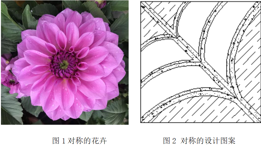 晏輝：對稱美、韻律美......石材產(chǎn)品構圖設計的原則及方法