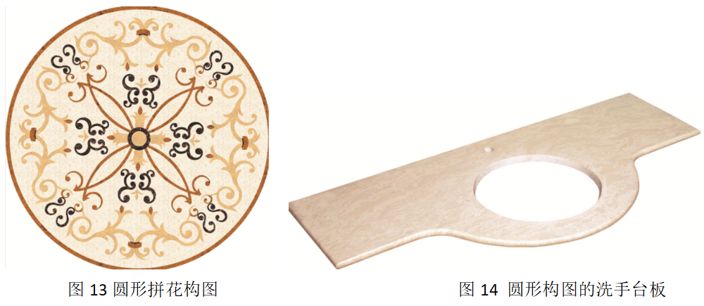 晏輝：對稱美、韻律美......石材產(chǎn)品構圖設計的原則及方法