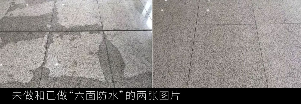 石材鋪貼為什么要“六面防水”？一看就明白！