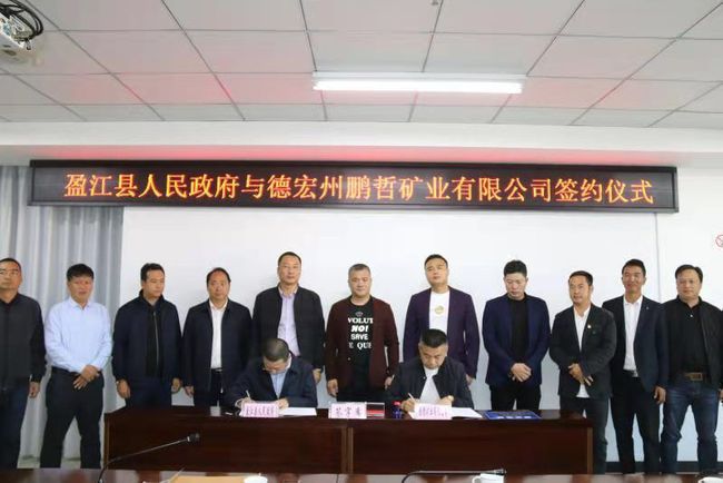 總投資50億，德宏州盈江縣將建成云南最大的石材產(chǎn)業(yè)基地——西部石材產(chǎn)業(yè)園（盈江）！