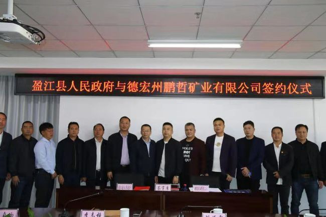 總投資50億，德宏州盈江縣將建成云南最大的石材產(chǎn)業(yè)基地——西部石材產(chǎn)業(yè)園（盈江）！