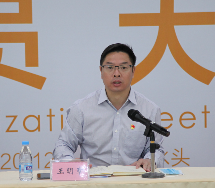 中國（南安）水頭國際石博會(huì)暨石設(shè)計(jì)周動(dòng)員大會(huì)圓滿召開，開幕倒計(jì)時(shí)