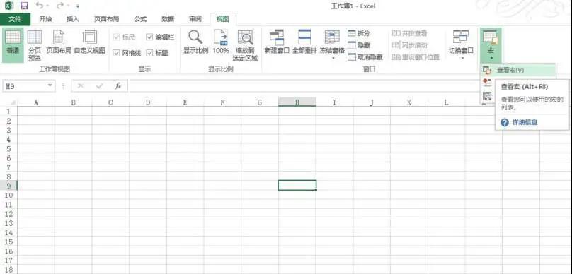 晏輝:Excel表石材產(chǎn)品加工中的好助手—出材率計(jì)算