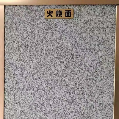 湖南芝麻灰（三大面火燒面、光面、荔枝面）