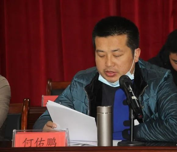 隨州吳山鎮(zhèn)(湖北黃金麻產(chǎn)地)召開2020年度石材企業(yè)年終總結(jié)表彰大會