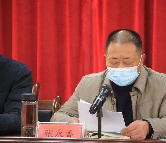 隨州吳山鎮(zhèn)(湖北黃金麻產(chǎn)地)召開2020年度石材企業(yè)年終總結(jié)表彰大會