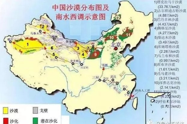 這個(gè)可能是中國歷史上的千年工程
