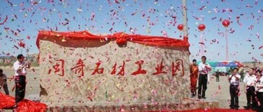 中國七大花崗石產(chǎn)區(qū)之新疆奇臺(tái)縣