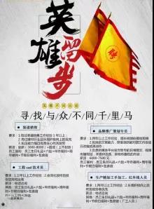 晏輝：石材行業(yè)招聘上的“拿來主義”何時休？