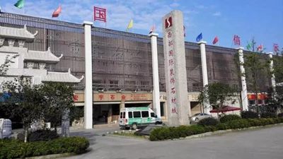 厚積薄發(fā)，穩(wěn)步前行，西部石材強(qiáng)省四川花崗石未來可期