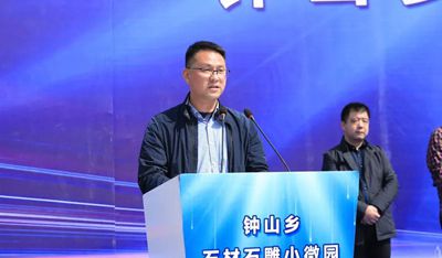 浙江桐廬鐘山鄉(xiāng)石材石雕小微園項目開工建設(shè)了！