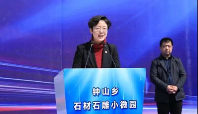 浙江桐廬鐘山鄉(xiāng)石材石雕小微園項目開工建設(shè)了！