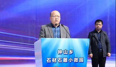浙江桐廬鐘山鄉(xiāng)石材石雕小微園項目開工建設(shè)了！
