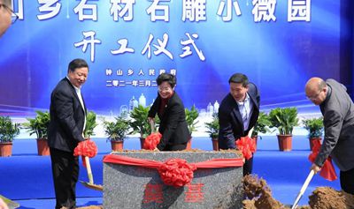 浙江桐廬鐘山鄉(xiāng)石材石雕小微園項目開工建設(shè)了！