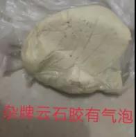 晏輝：用錯石材膠粘劑的后果有多嚴重？